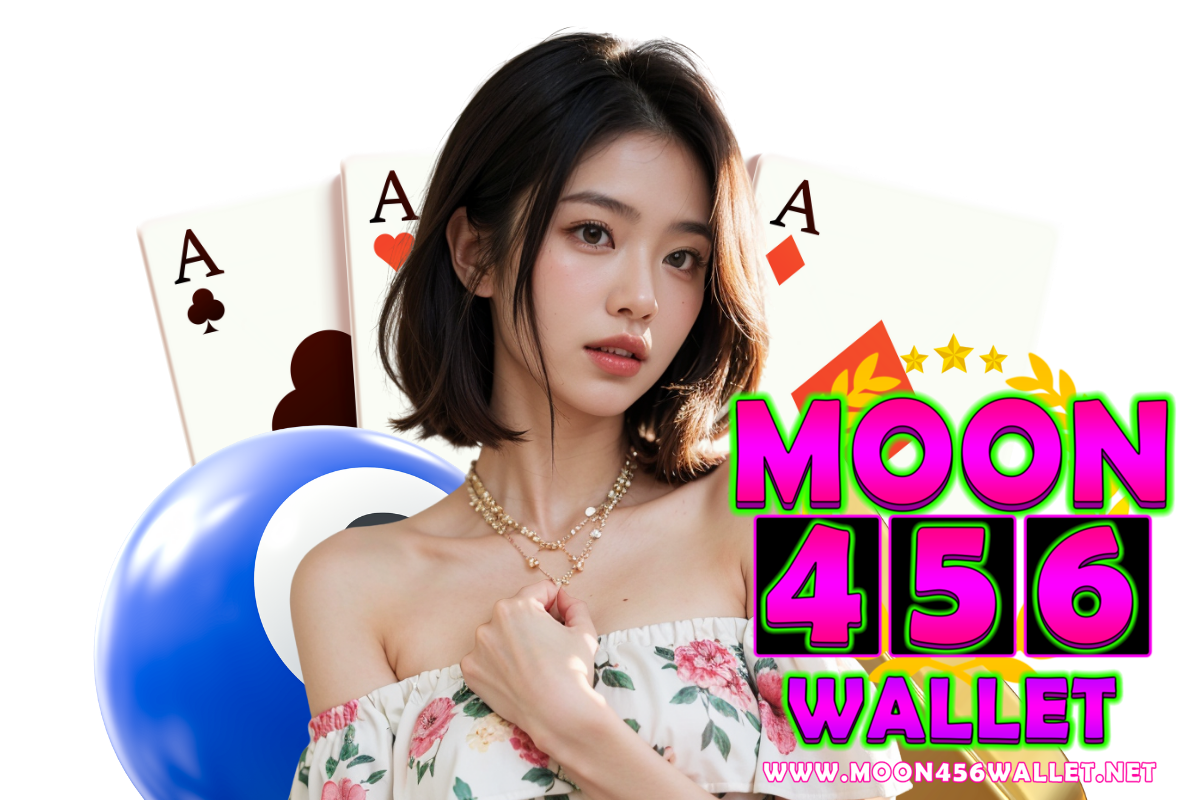moon 456 wallet แจกเครดิตฟรี
